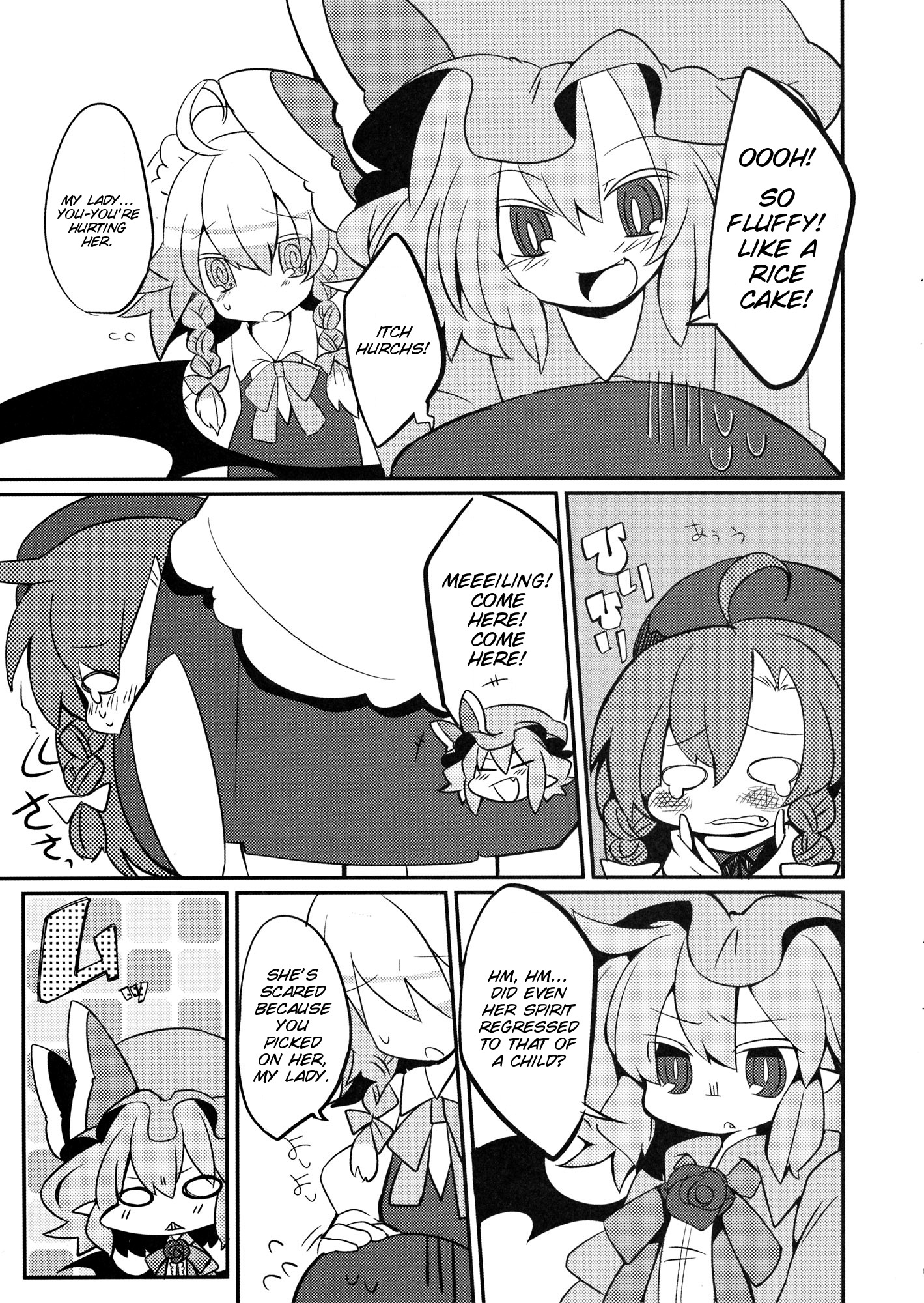 Touhou - Chicchai Meiling Doutou～Chiling～ (Doujinshi) 第7页