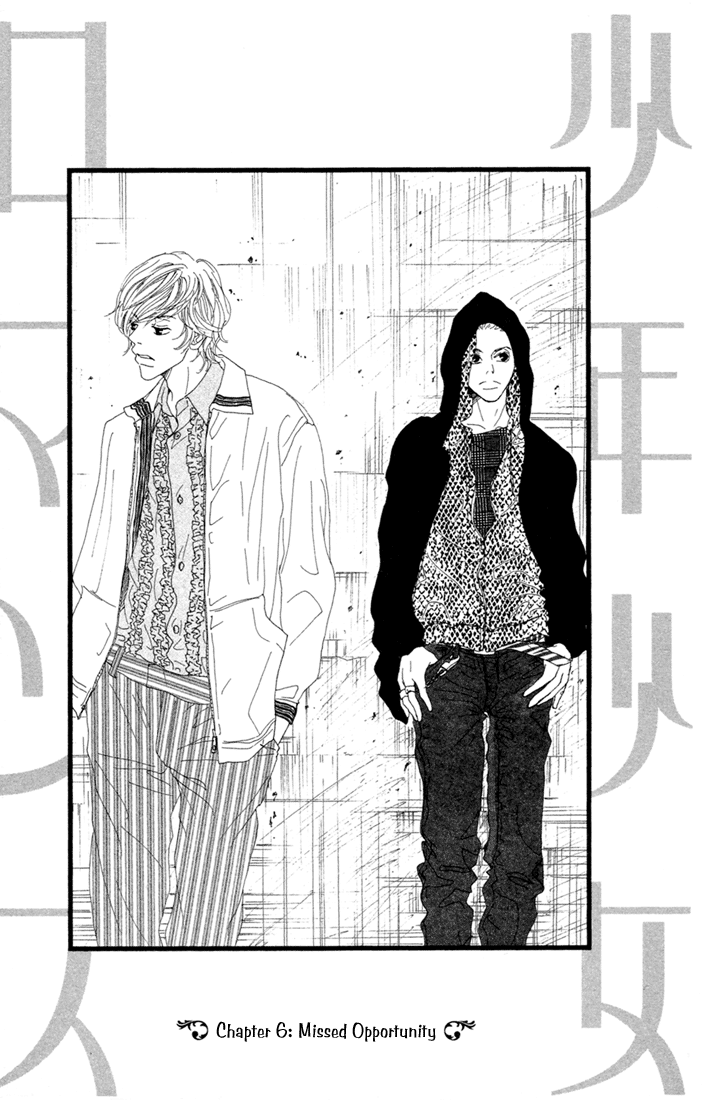 Shounenshoujo Romance Missed Opportunity 第1页