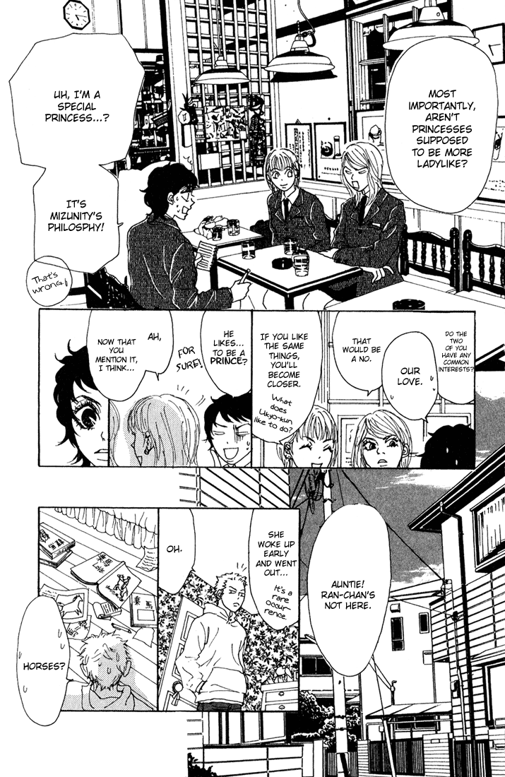 Shounenshoujo Romance Missed Opportunity 第11页