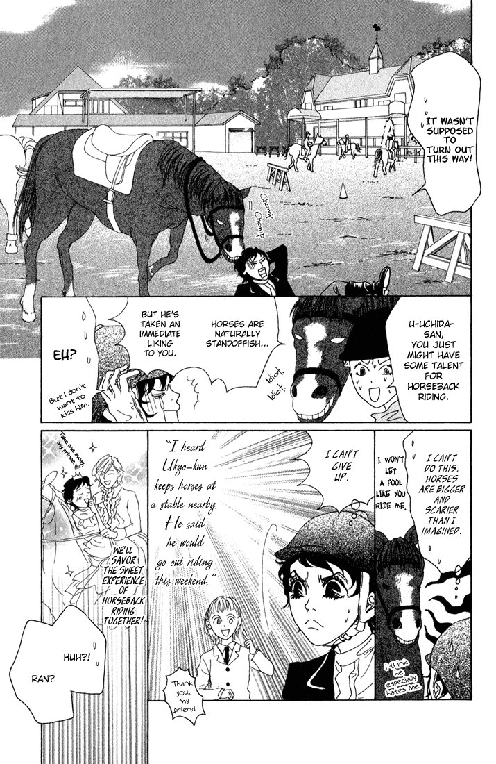 Shounenshoujo Romance Missed Opportunity 第13页
