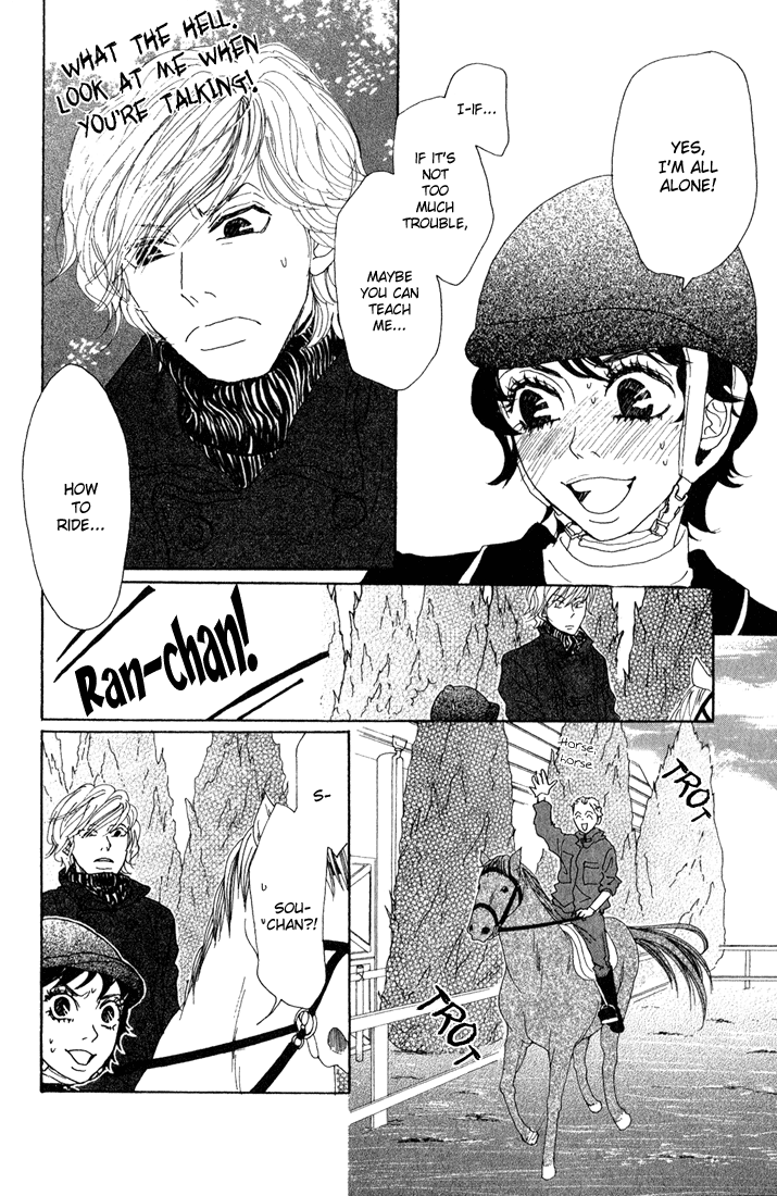 Shounenshoujo Romance Missed Opportunity 第16页