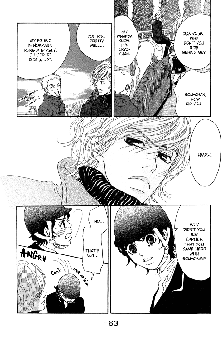 Shounenshoujo Romance Missed Opportunity 第17页