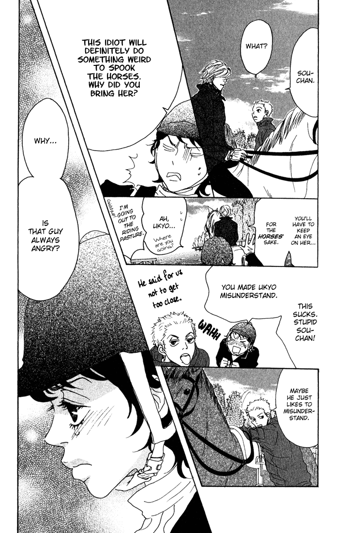 Shounenshoujo Romance Missed Opportunity 第18页
