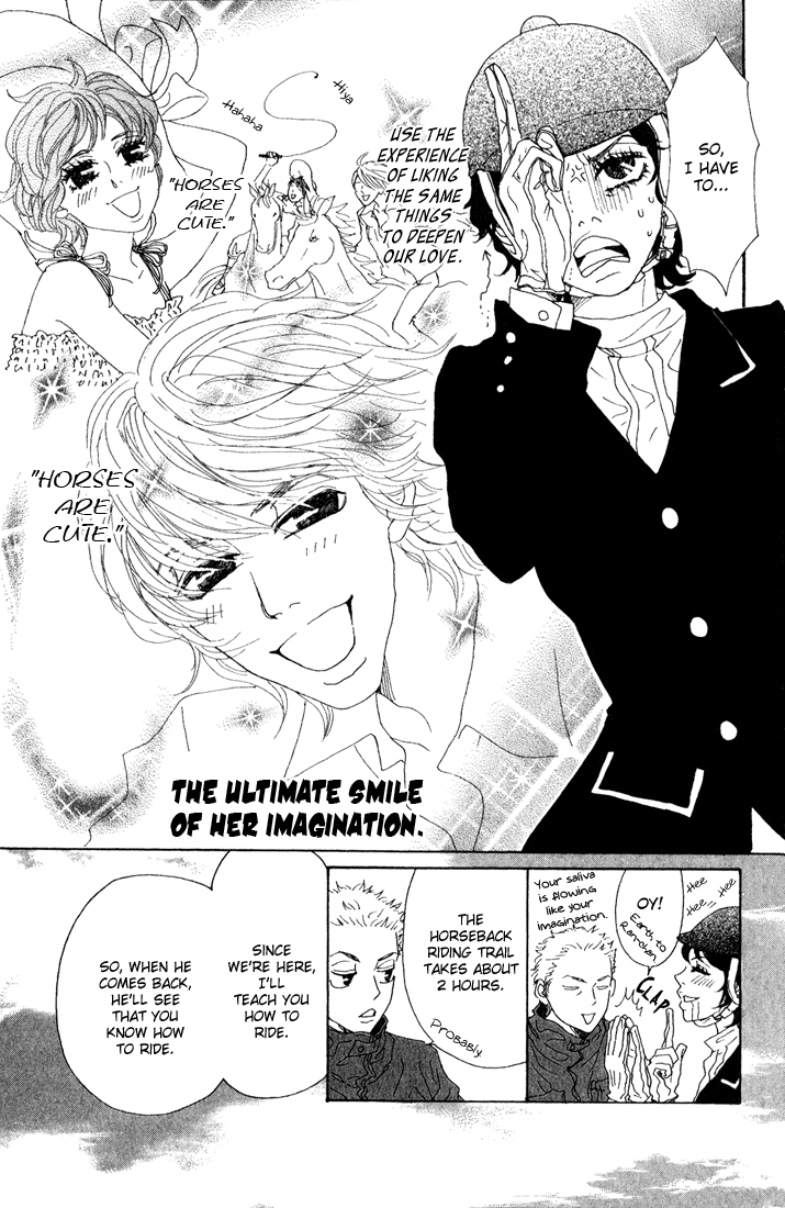 Shounenshoujo Romance Missed Opportunity 第19页