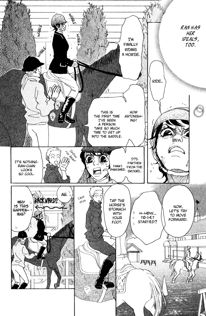 Shounenshoujo Romance Missed Opportunity 第22页