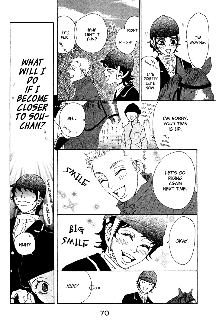 Shounenshoujo Romance Missed Opportunity 第24页