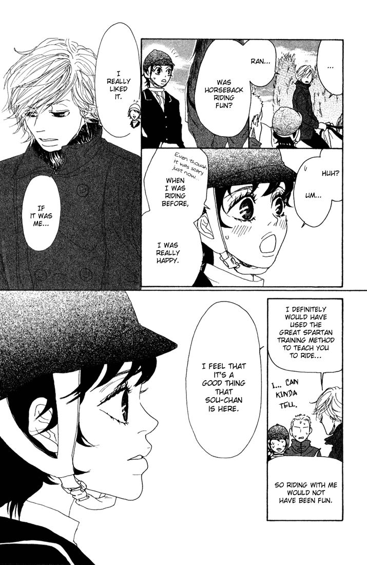 Shounenshoujo Romance Missed Opportunity 第33页