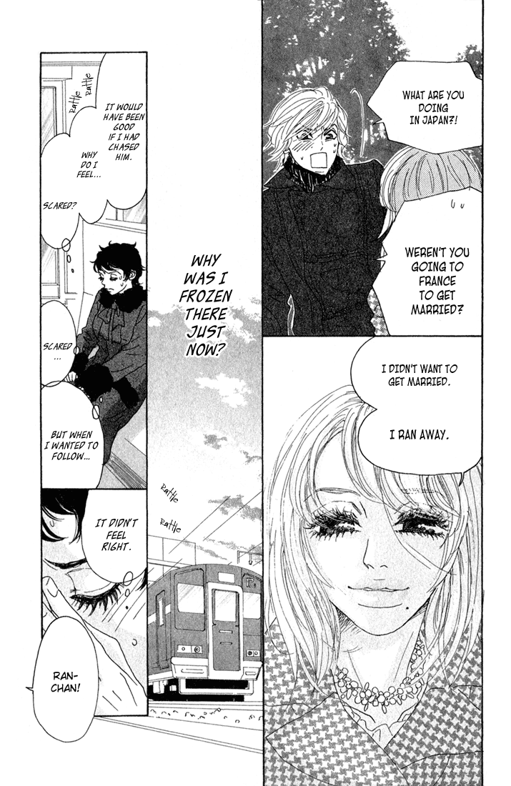 Shounenshoujo Romance Missed Opportunity 第39页