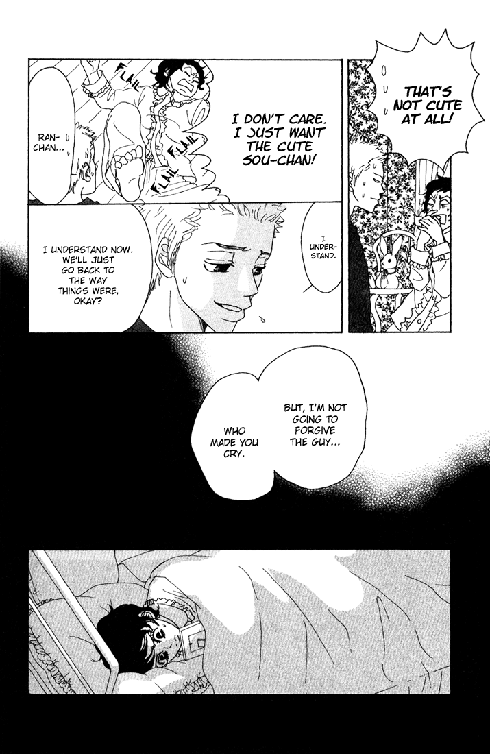 Shounenshoujo Romance Missed Opportunity 第5页