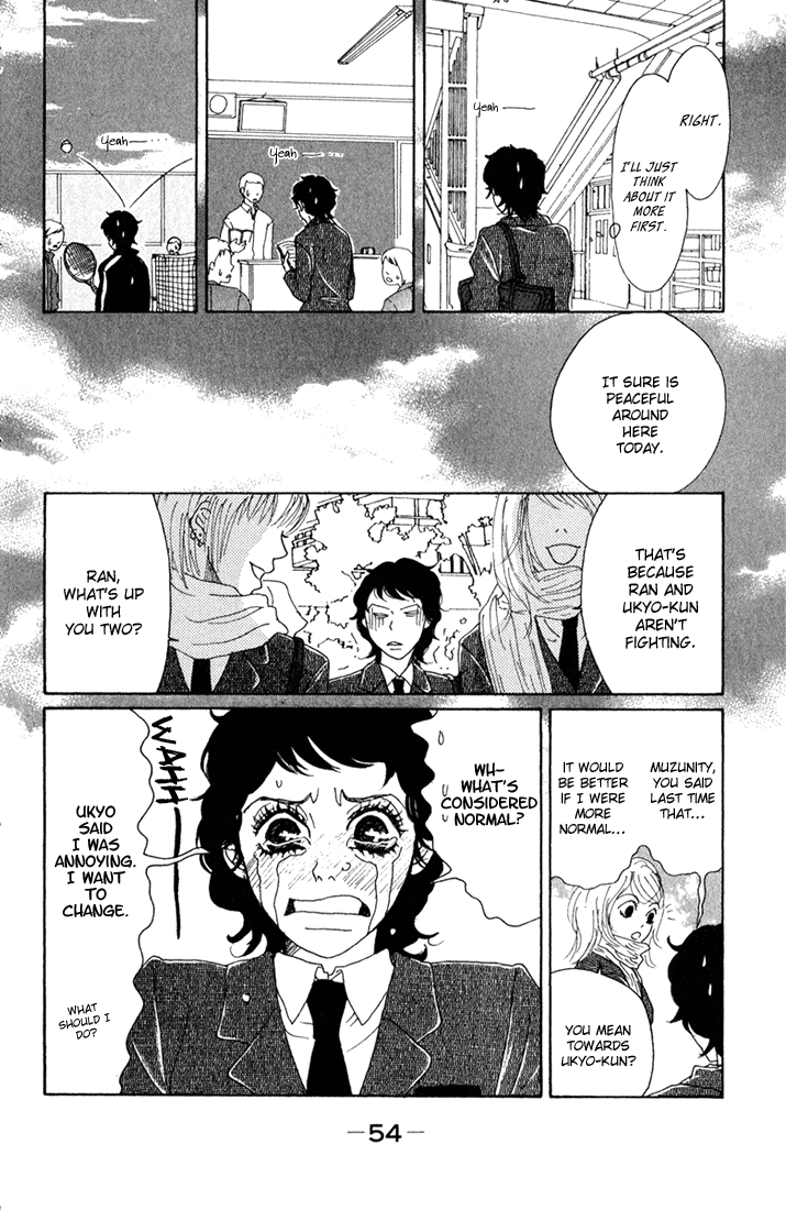 Shounenshoujo Romance Missed Opportunity 第8页