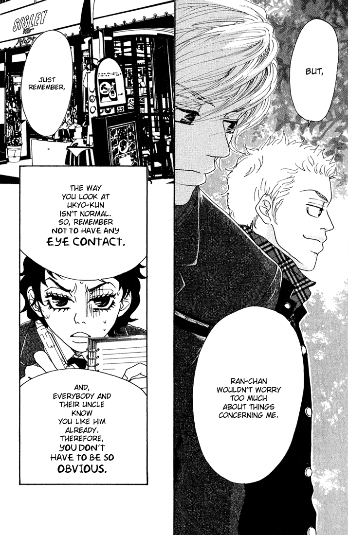 Shounenshoujo Romance Missed Opportunity 第10页