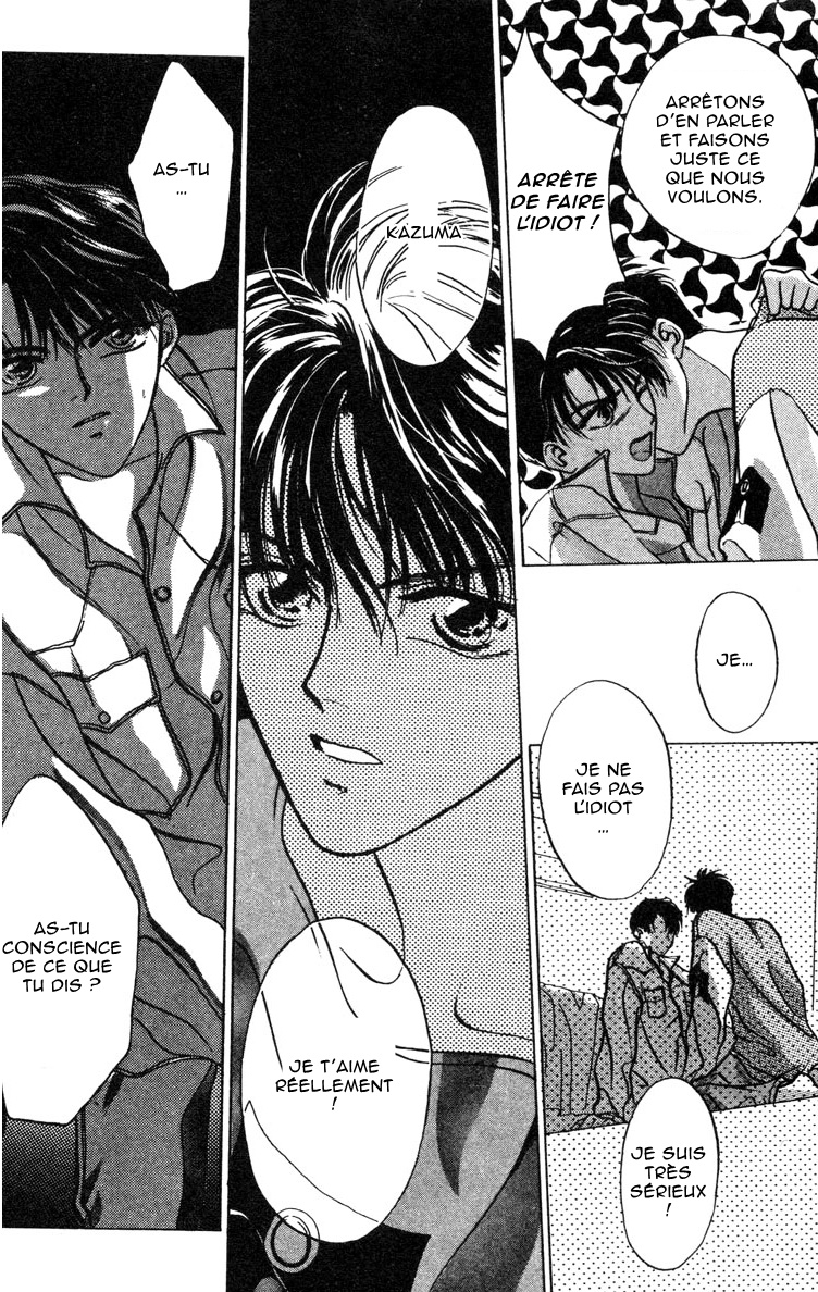 Lost Child Vol. 1 Ch. 1 第19页