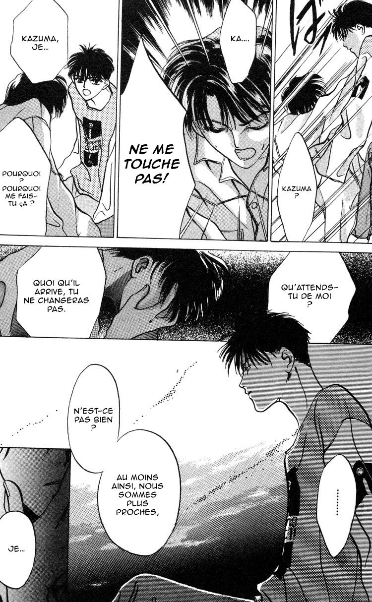 Lost Child Vol. 1 Ch. 1 第21页