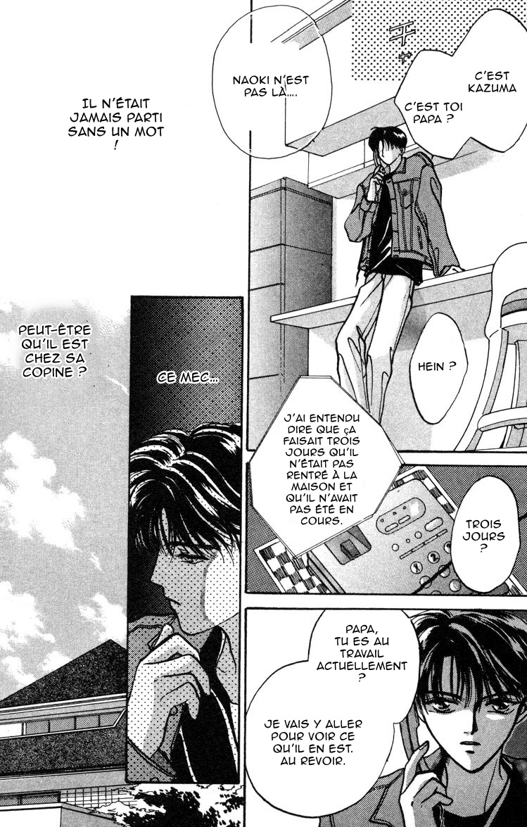 Lost Child Vol. 1 Ch. 1 第25页