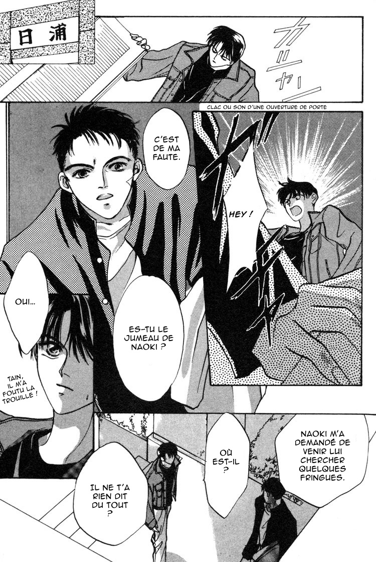 Lost Child Vol. 1 Ch. 1 第26页