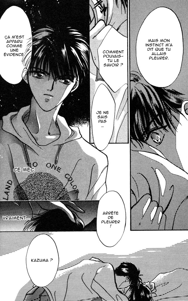 Lost Child Vol. 1 Ch. 1 第41页