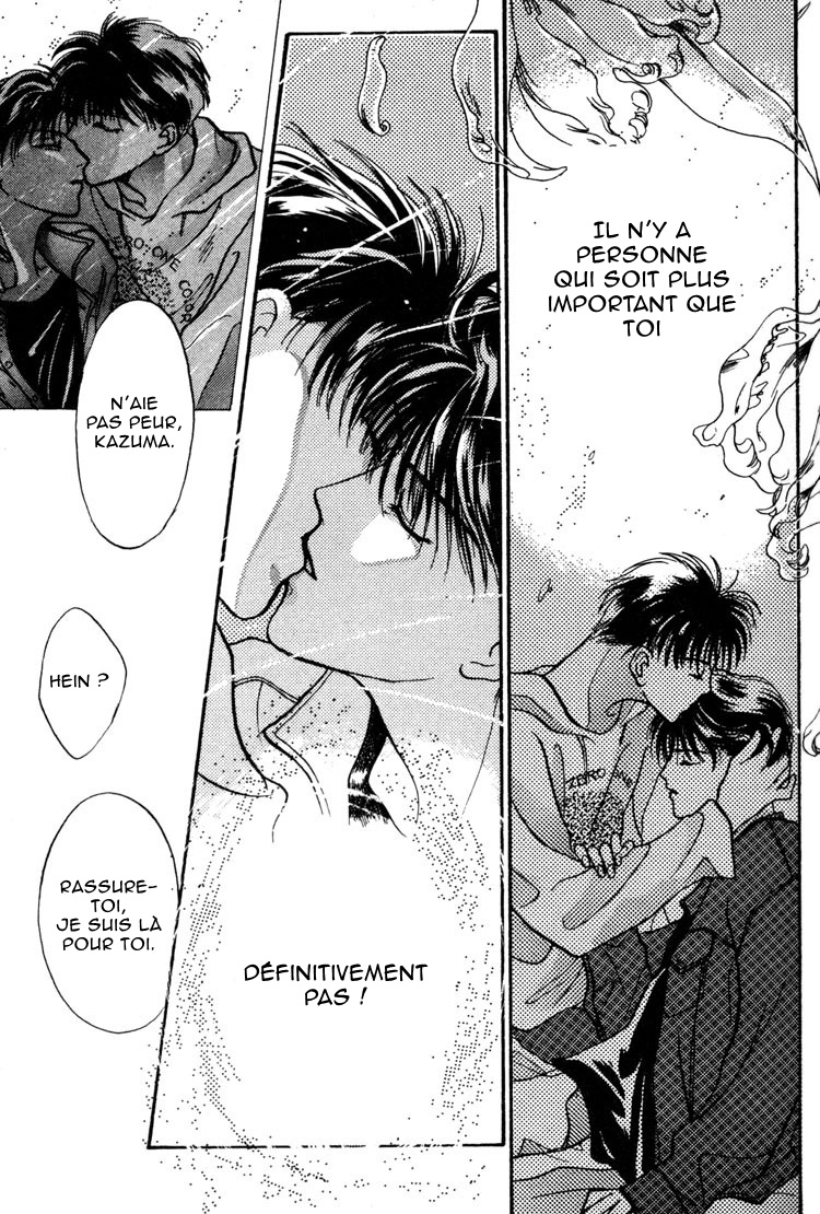 Lost Child Vol. 1 Ch. 1 第42页