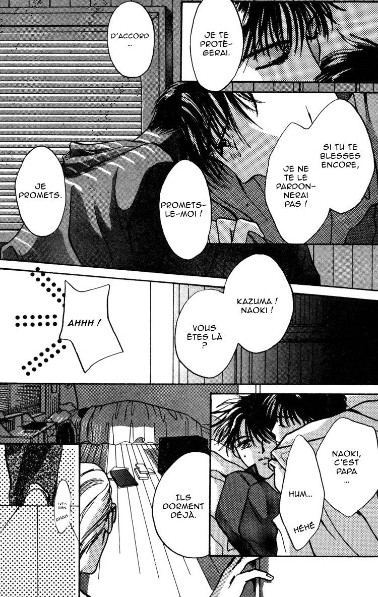 Lost Child Vol. 1 Ch. 1 第43页