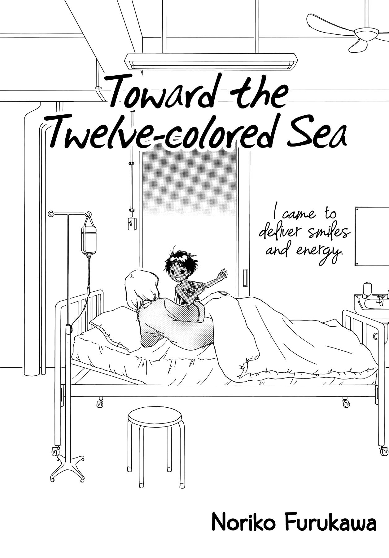 Toward the Twelve-colored Sea Oneshot 第3页