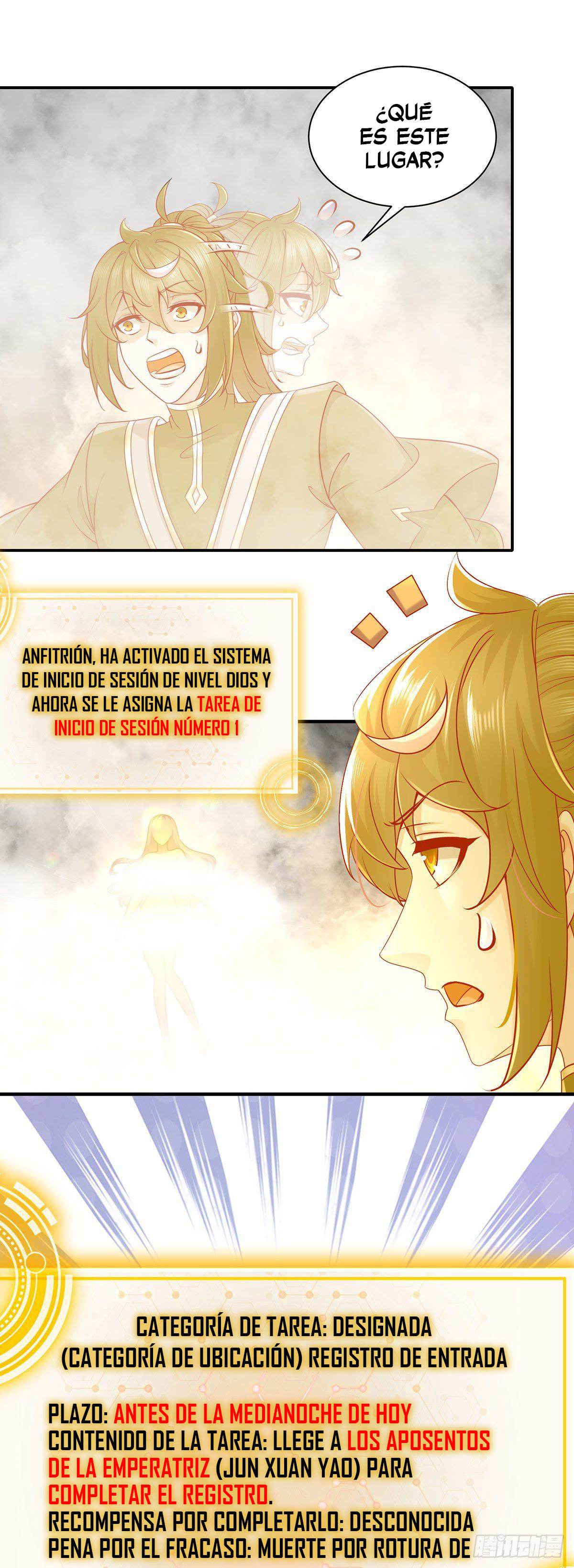 I Changed My Life By Signing In Seré el guardia de seguridad de la Emperatriz 2 第4页