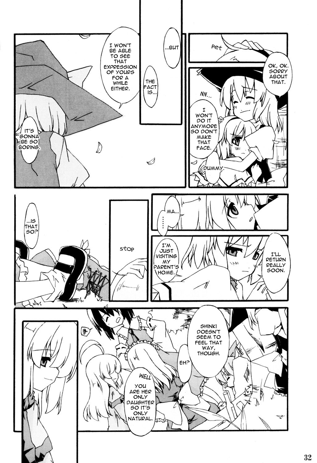 Touhou - Alice Phantasm (Doujinshi) (by PERSONAL COLOR) 第4页