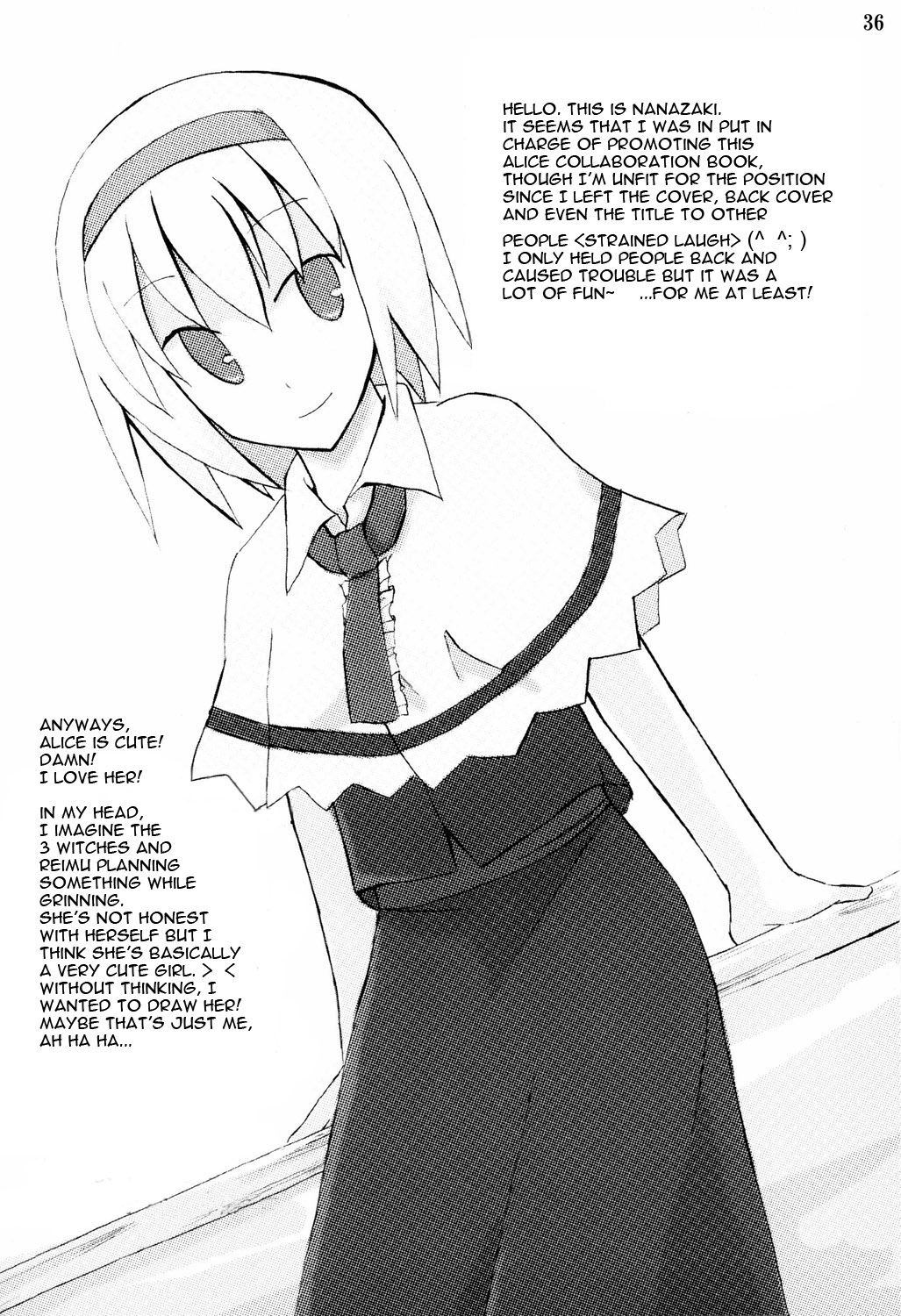 Touhou - Alice Phantasm (Doujinshi) (by PERSONAL COLOR) 第8页