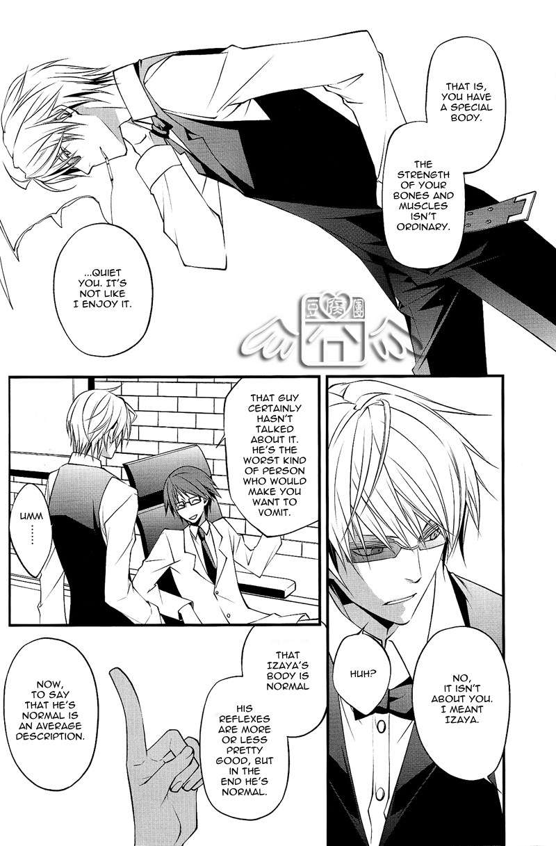 Durarara!! - INTERMISSION (Doujinshi) Oneshot 第15页