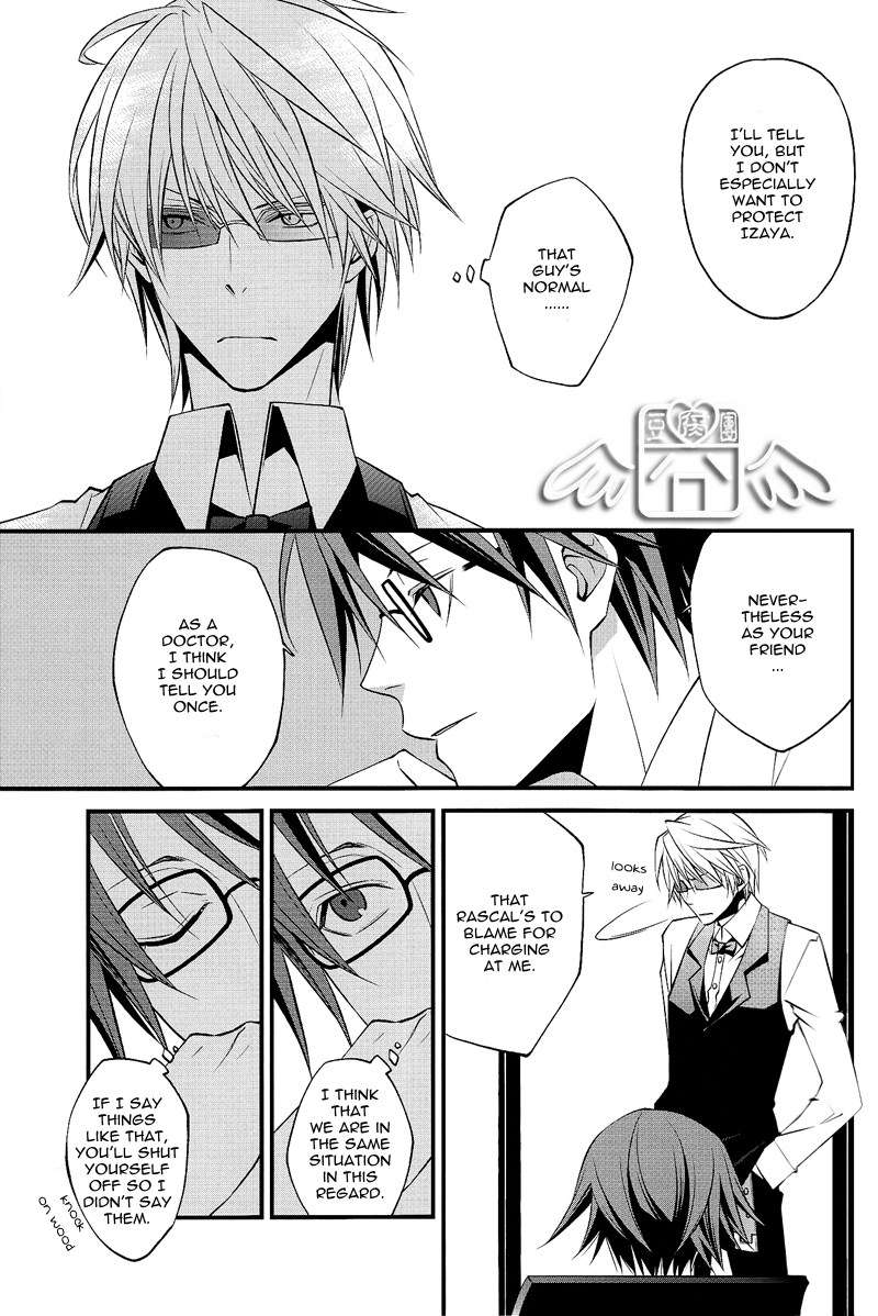 Durarara!! - INTERMISSION (Doujinshi) Oneshot 第16页