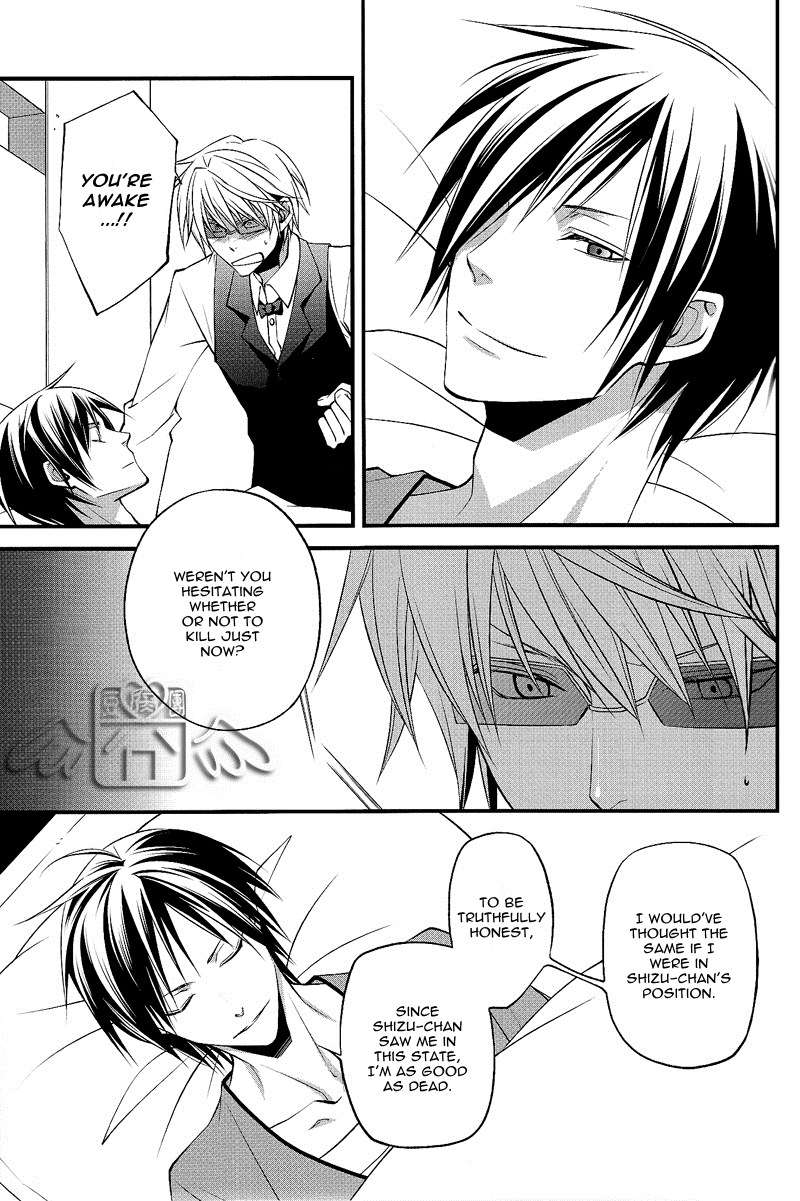 Durarara!! - INTERMISSION (Doujinshi) Oneshot 第22页