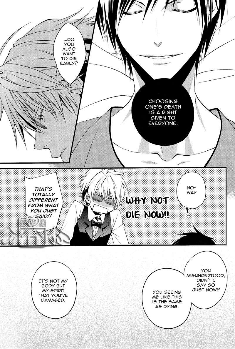 Durarara!! - INTERMISSION (Doujinshi) Oneshot 第24页