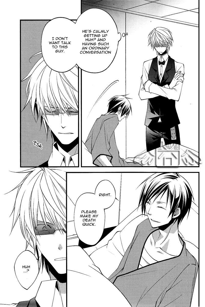 Durarara!! - INTERMISSION (Doujinshi) Oneshot 第26页
