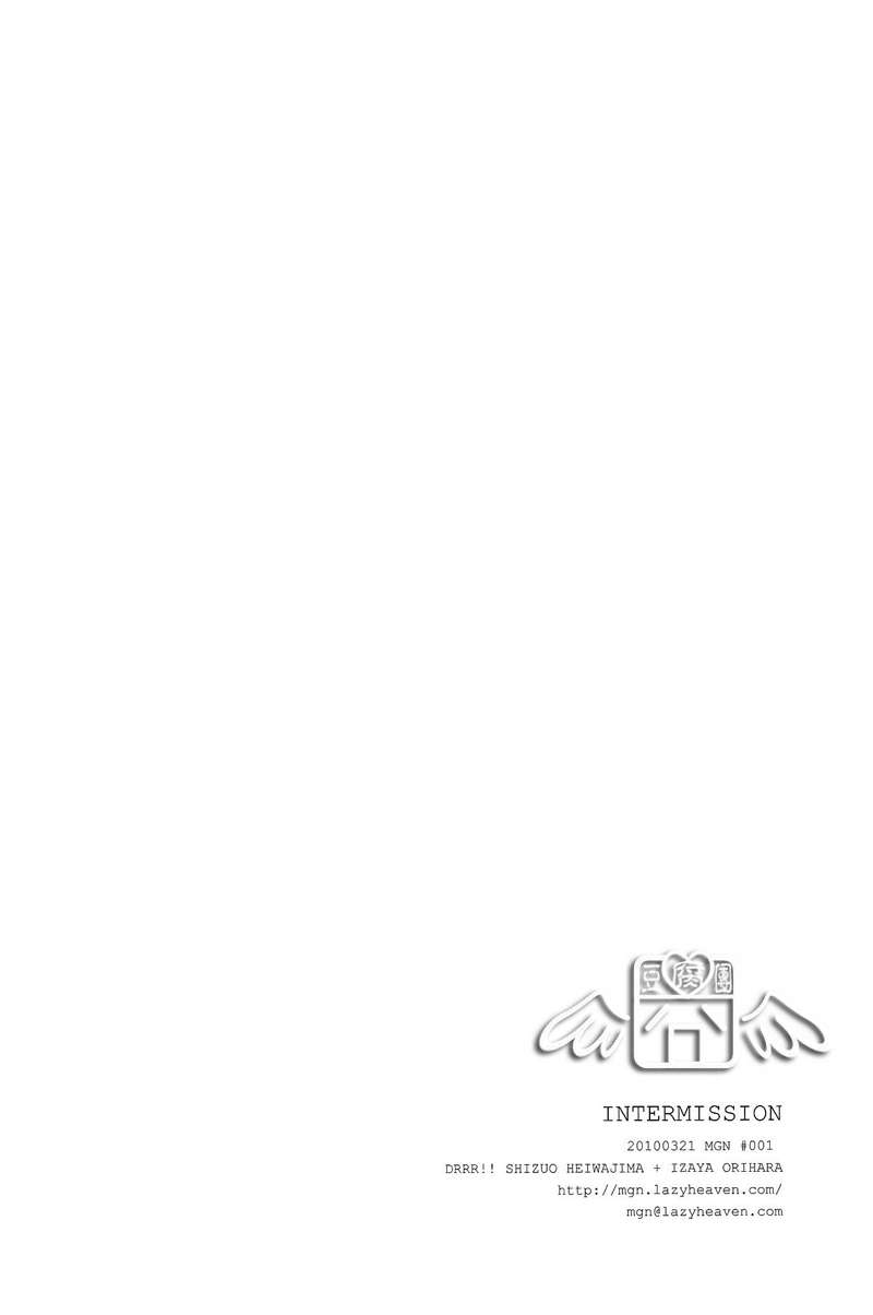 Durarara!! - INTERMISSION (Doujinshi) Oneshot 第41页