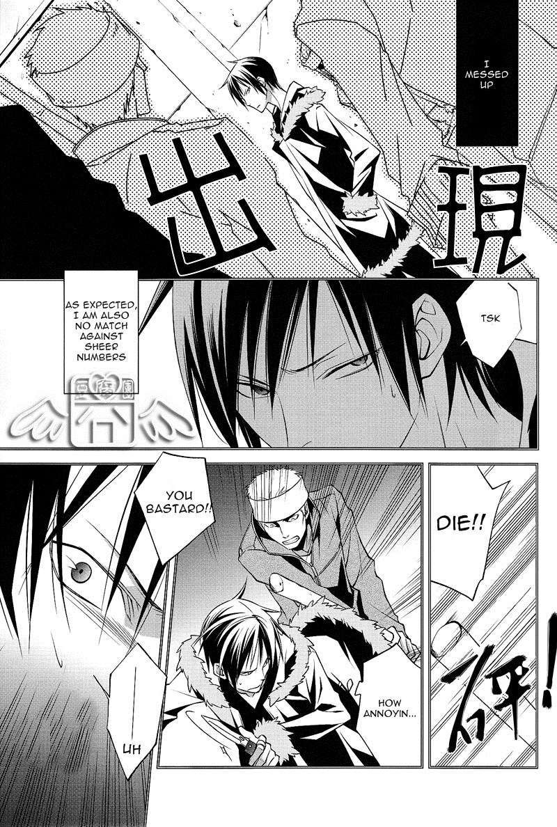 Durarara!! - INTERMISSION (Doujinshi) 第6页