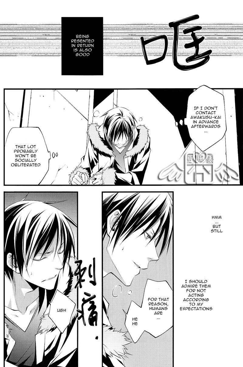 Durarara!! - INTERMISSION (Doujinshi) 第7页