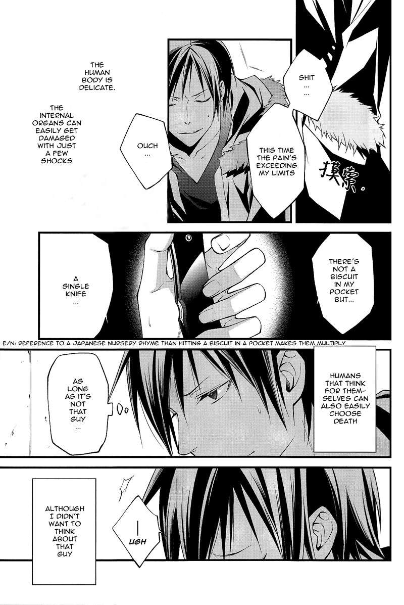 Durarara!! - INTERMISSION (Doujinshi) 第8页