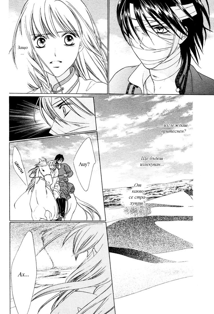 Kao no Nai Otoko Oneshot 第27页