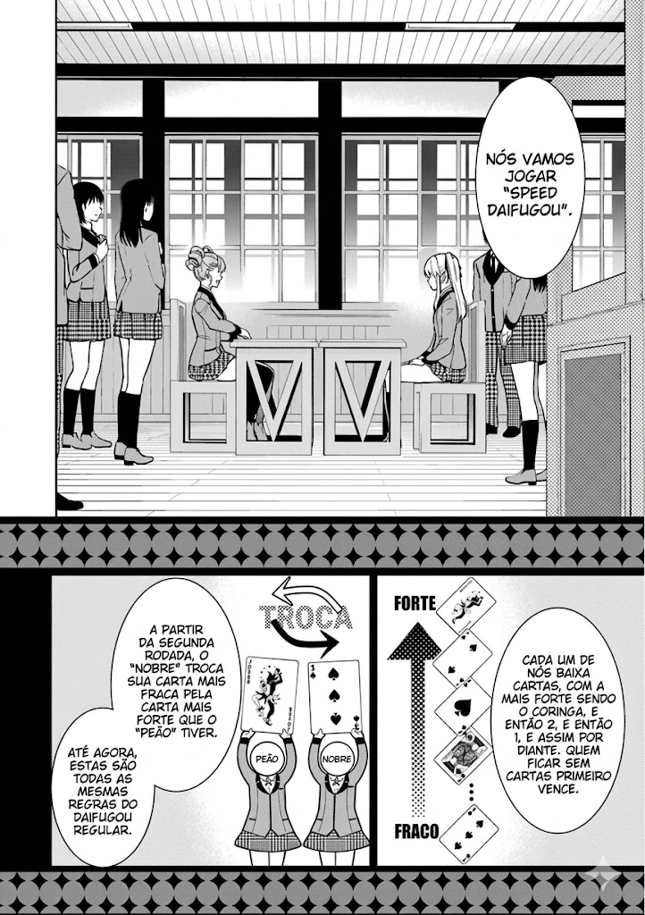 Kakegurui Twin Uma Menina Chamada Mary Saotome 第20页