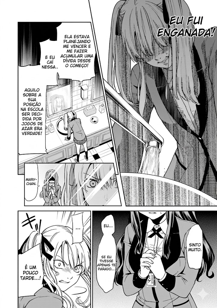 Kakegurui Twin Uma Menina Chamada Mary Saotome 第34页