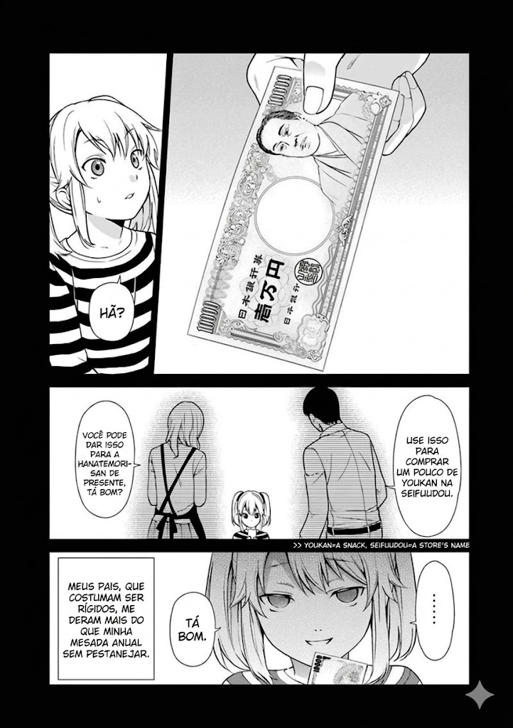 Kakegurui Twin Uma Menina Chamada Mary Saotome 第37页