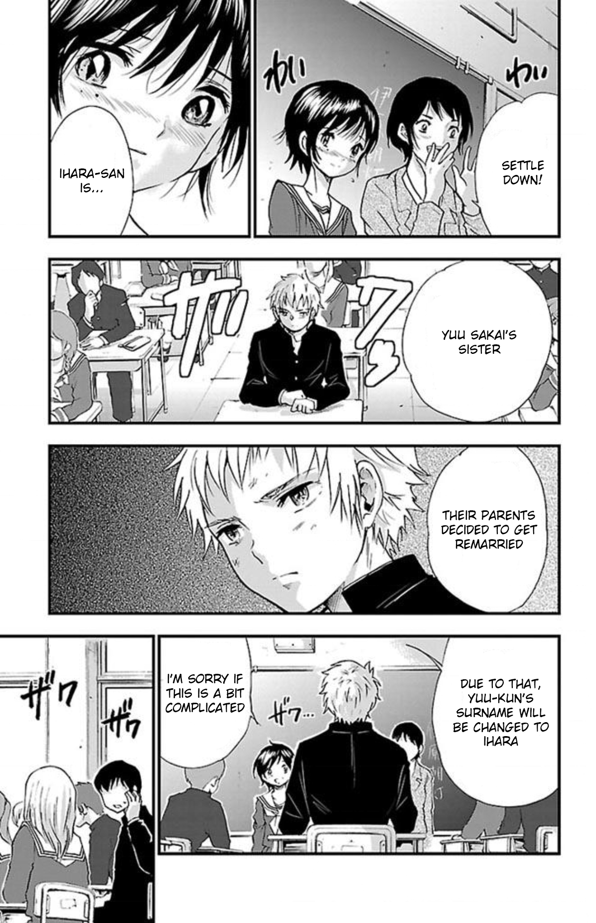 Genshitan Janome Looming Suspicion 第11页