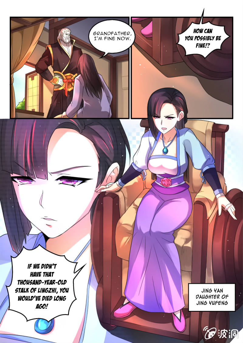 Peerless Heavenly Emperor Luring The Tiger Out Of The Mountain 第6页