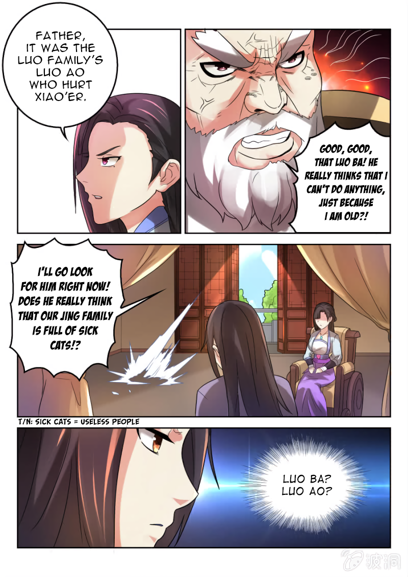 Peerless Heavenly Emperor Luring The Tiger Out Of The Mountain 第7页