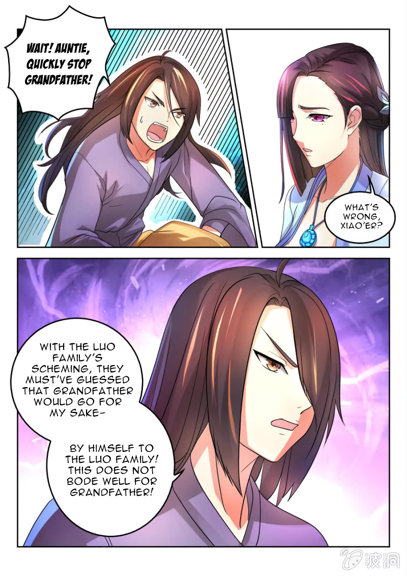 Peerless Heavenly Emperor Luring The Tiger Out Of The Mountain 第8页