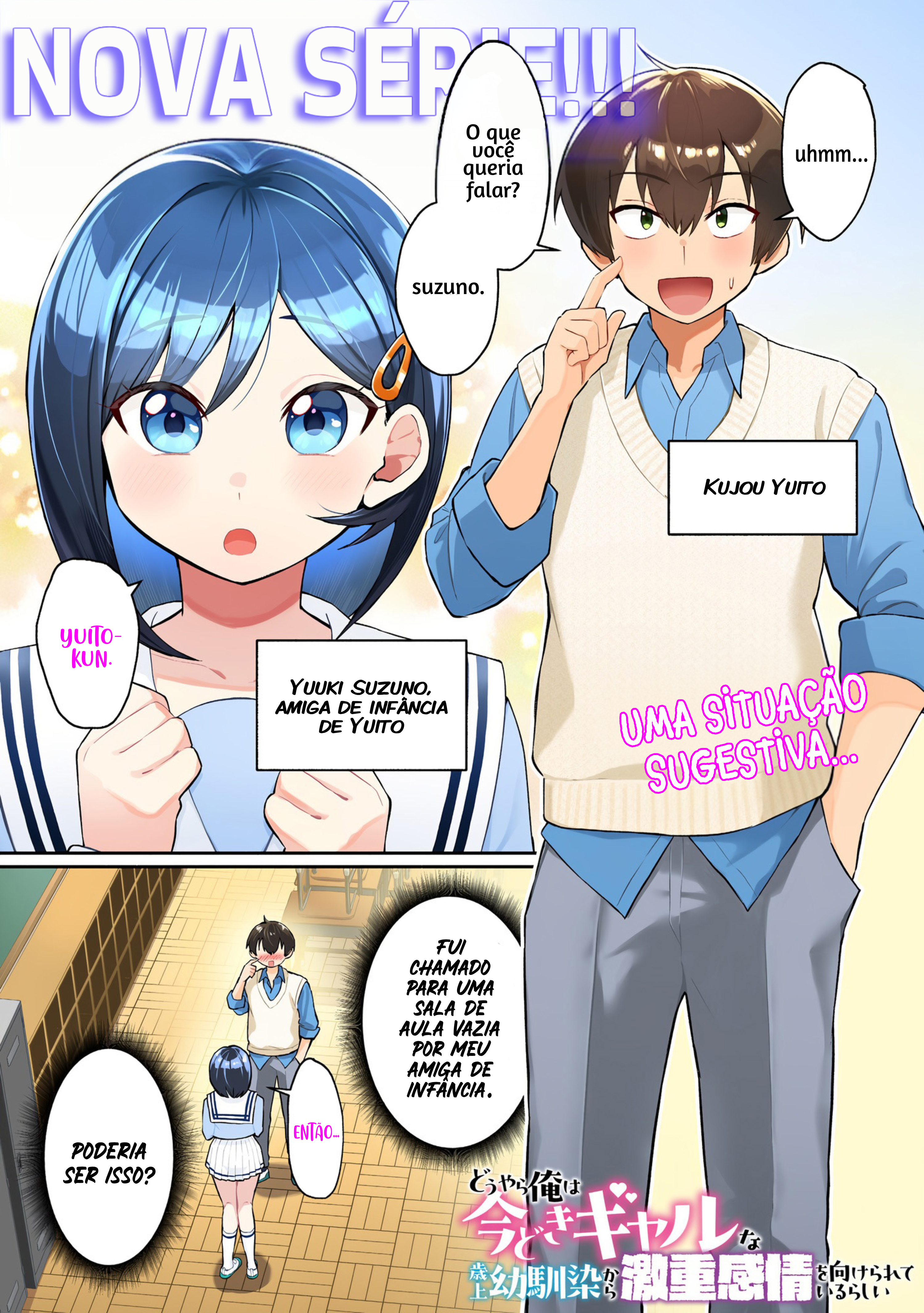 Douyara Ore wa Imadoki Gal na Toshiue Osananajimi kara Gekiomo Kanjou wo Mukerareteiru Rashii Vol. 1 Ch. 1 第2页