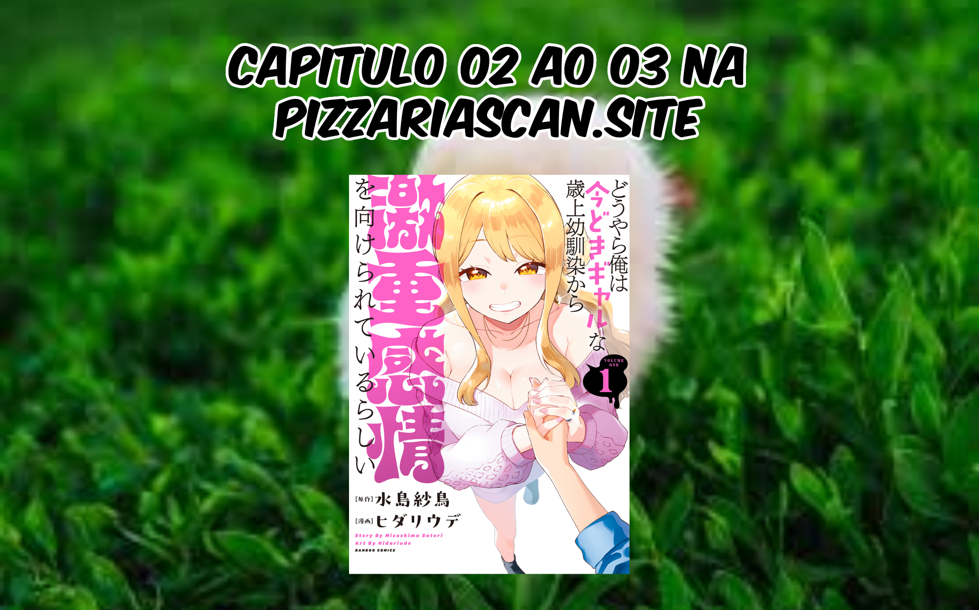 Douyara Ore wa Imadoki Gal na Toshiue Osananajimi kara Gekiomo Kanjou wo Mukerareteiru Rashii Vol. 1 Ch. 1 第30页