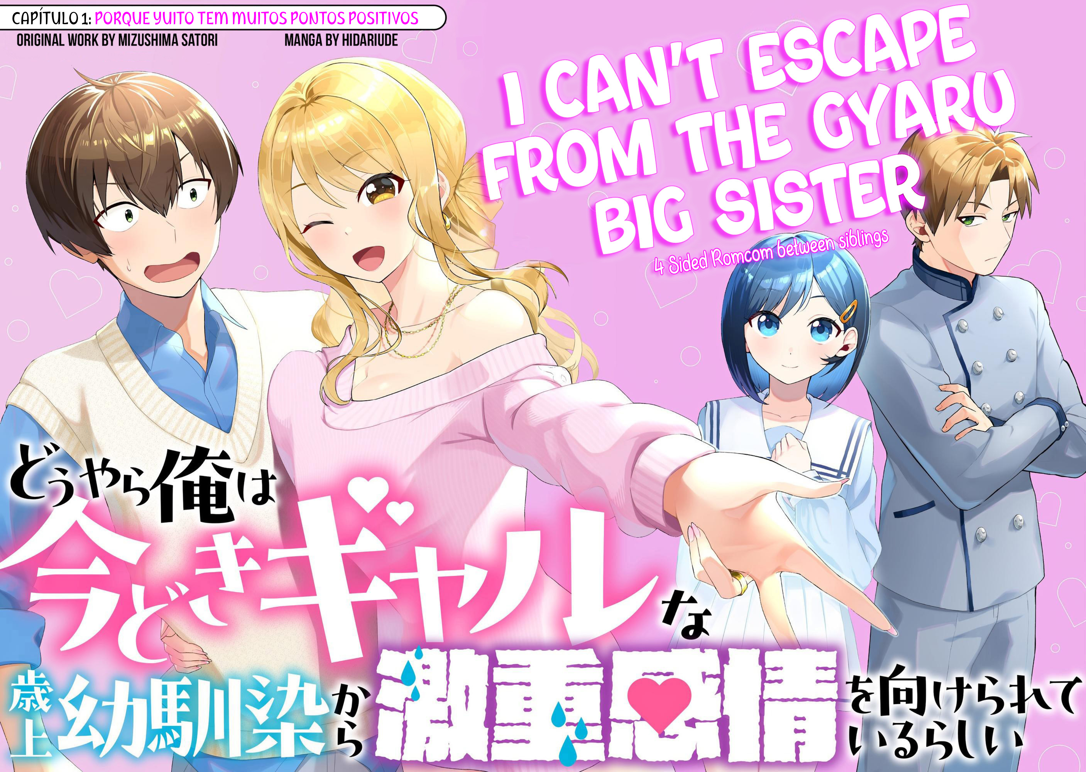 Douyara Ore wa Imadoki Gal na Toshiue Osananajimi kara Gekiomo Kanjou wo Mukerareteiru Rashii Vol. 1 Ch. 1 第5页