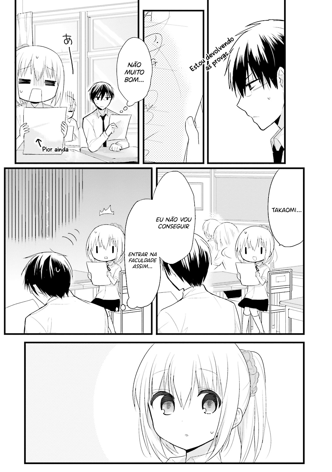 Orenchi no Maid-san Vol. 1 Ch. 2 第12页