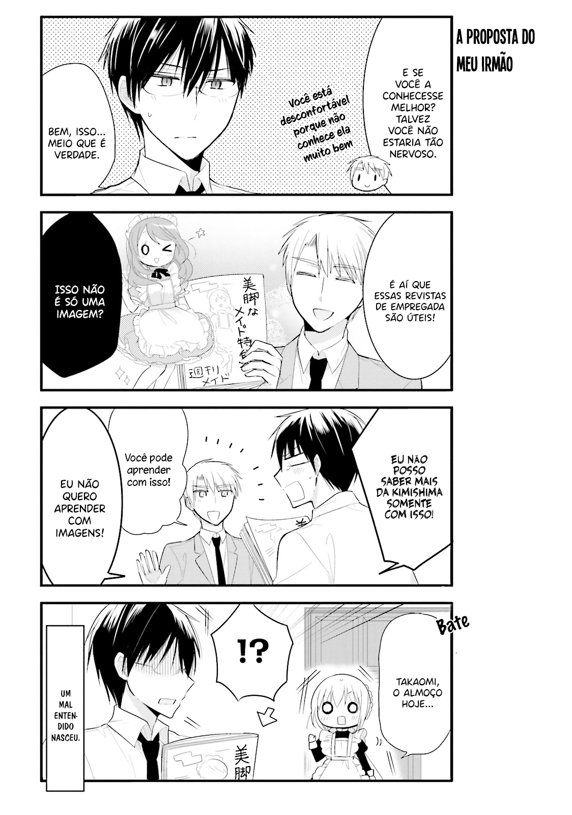 Orenchi no Maid-san Vol. 1 Ch. 2 第4页