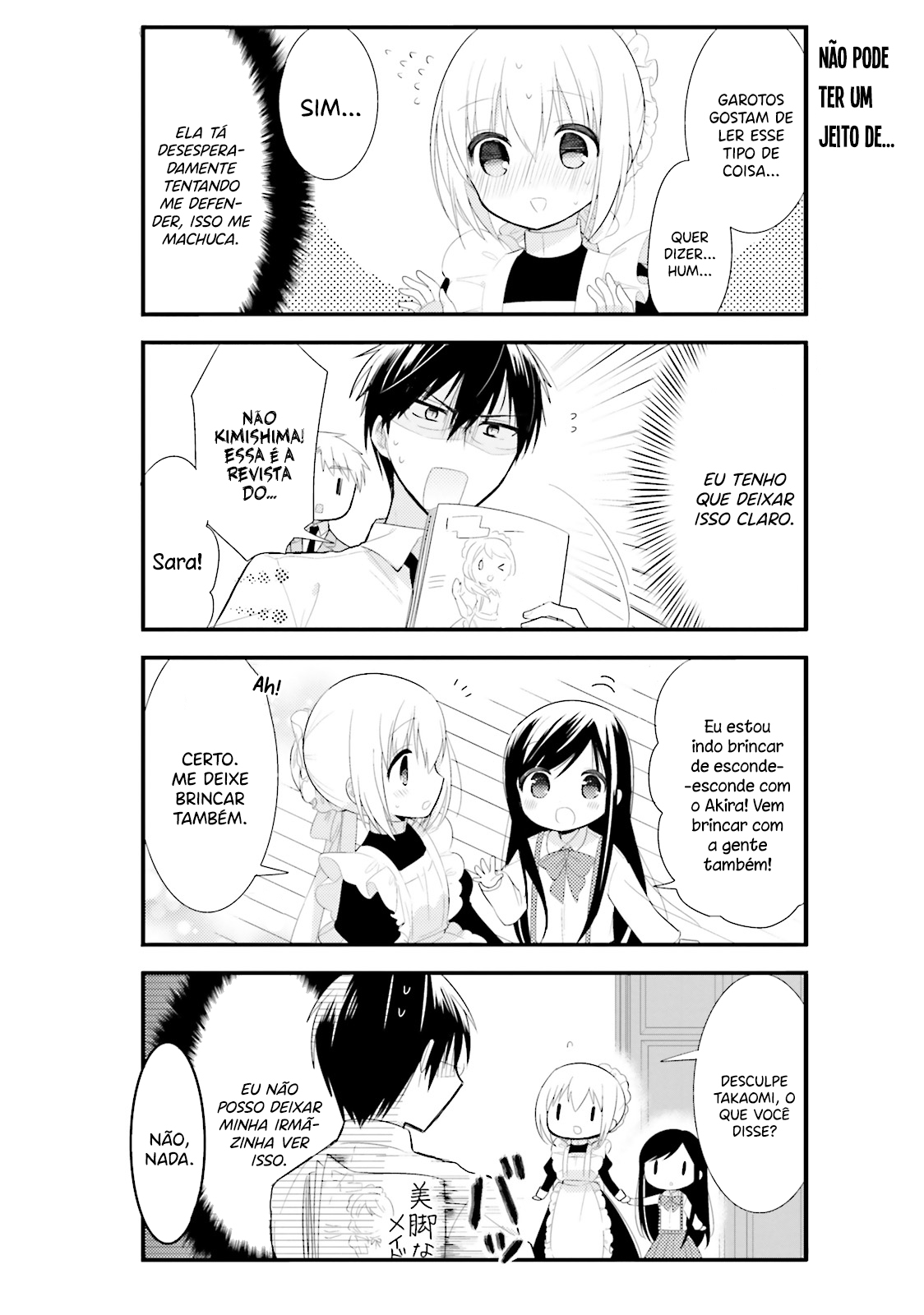 Orenchi no Maid-san Vol. 1 Ch. 2 第5页