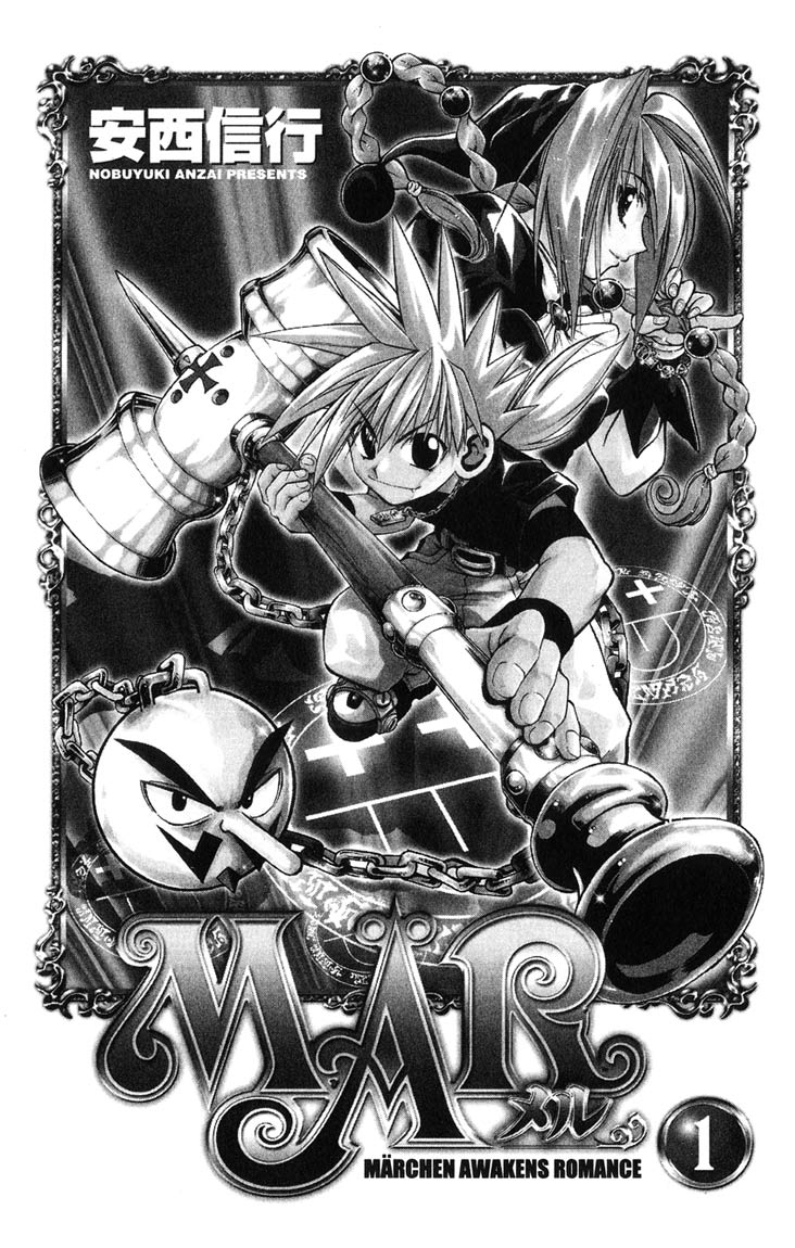 MÄR 第2页